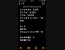 借金155万円　2022/7/20