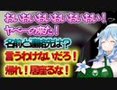 は？つまんな？【雪花ラミィ／ホロライブ／切り抜き／ホラゲー】