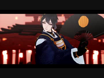 【刀剣男士の13振】バケモノダンスフロア【ＭＭＤ刀剣乱舞】