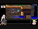 風来のシレン5+ わくわくパラダイス RTA 1:51:07 part 3/4【VOICEROID/VOICEVOX実況】
