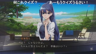 aisssyさんの ワールドエンド・シンドローム【実況プレイ】その22