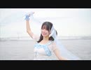 【くるん。】DEEP BLUE SONG　踊ってみた【アイマリンプロジェクト】
