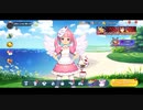 バーディークラッシュ コスチュームガチャ160連 SSR獲得率2倍