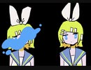 Madness/鏡音リン