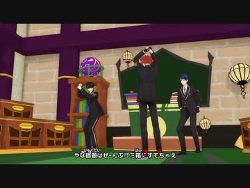 【MMDツイステ】マブダチカーニバル!!