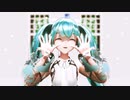 【MMD】 『世界の真ん中を歩く』 by ぴるら式 初音ミク Expo 2021