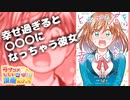 ラブコメじじいの漫画れびゅう♯126「それでも君を幸せにしたい」