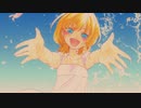夏恋