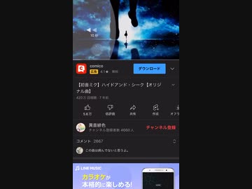 ハンドアンドシーク