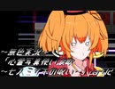 《無色実況》【探索ホラーADV】「心霊写真使い涙歌～七人ミサキの呪い～」part12