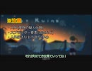 【Lost Ruins】人外増盛な世界を逝く！追想追走物語Part.1【ゆっくり実況】