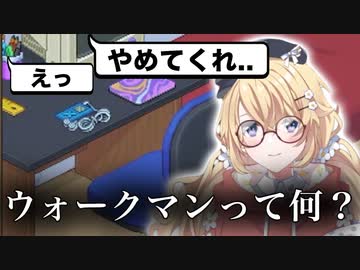 ジェネレーションギャップでリスナーにダメージを与える東堂コハク