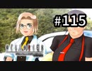 H2-115：イリーvsクラウド【ひぐらしのなく頃に】【女性ゲーム実況】暇潰し編⑨⑩