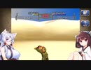 【モンスターファーム１＆２ DX】名人きりたんの MF2 part 20【東北きりたん実況プレイ】