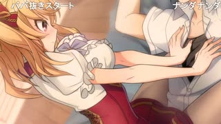 aisssyさんの ワールドエンド・シンドローム【実況プレイ】その23