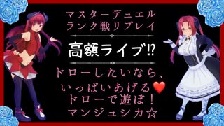 【高額ライブ⁉︎】か弱いアイドル達もたまには張り切るよね.９