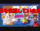 フォールガイズやっていくぞーーーーー‼