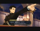発想ヲ逆転シ真実ヲ暴カム 第六十節【大逆転裁判】