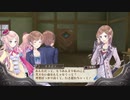 アーランドの錬金術士 メルルのアトリエ DX 実況プレイ part39