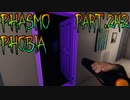 【Phasmophobia】怪奇・紫扉【実況】Part.242