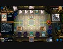 世紀末混沌伝説 幻魔の拳 ～4～【遊戯王マスターデュエル】