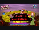 【風のクロノア】第五幕　いけ好かないアイツとついに対決！！