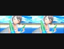 【デレステ】とびだす「サマーサイダー」【立体視 平行法】
