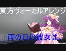 2022-7-17 東方アレンジ流しながら港湾部を走る