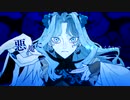 ヴィータ低音で歌ってみました。cover【Ivy_shion】