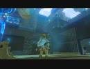 【週刊（金曜）】初見「ゼルダの伝説BOTW実況プレイ#028【祠】