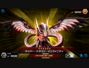 世紀末混沌伝説 幻魔の拳 ～6～【遊戯王マスターデュエル】