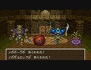 【DQ6】ドラクエ6実況プレイ135