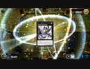 世紀末混沌伝説 幻魔の拳 ～7～【遊戯王マスターデュエル】