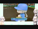 【パワプロ2022マイライフ】(#20)爆発炎上！あかりちゃん！【AI Voice・Voiceroid実況】