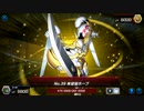 おいでよ 決闘者の森 タイワ村だより ～12～【遊戯王マスターデュエル】