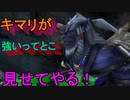 ワッカを求めて【FINAL FANTASY X】を初見実況プレイ48