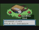【アーカイブpart10】エメラルドでチャンピオンになる放送～ポケセン縛り～