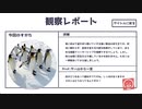 えっ僕ってこんな性格なんですか…………　「fluffy」
