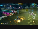 [#44]死角からの攻撃やめて！【マリオカート8DX】
