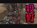 【マウントアンドブレード2実況#28】わりと大規模な戦争をする【Mount & Blade 2】
