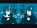 スペースメモリー Feat. 初音ミク