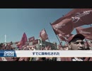 ウクライナの裁判所が共産党を非合法化