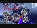 【MHR:S/PC】ゴア・マガラ ヘビィボウガン4pt 0'57"30