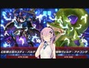 【遊戯王マスターデュエル】evilがliveするデュエルを盛り上げよう！part12