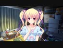 君を仰ぎ乙女は姫に　プレイ動画　パート22