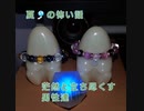 夏の怖い話　茫然と立ち尽くす男性達