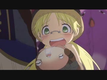 いじめられるメイニャ【メイドインアビス 烈日の黄金郷 ３話】