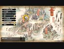 狩り魂が疼いて【MHR】　2串目