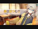 「リコリス・リコイル」 アイキャッチパロ