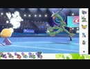 【ポケモン剣盾】S32ひびのポケモン相棒サザンドラpart21【ユクシー】